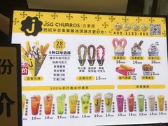 -吉事果(超极合生汇店)