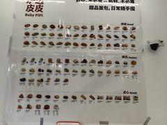 -来噻布布 Lets BUBU