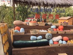 -北京华联购物中心(天通苑店)