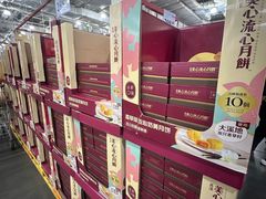-山姆会员商店(亦庄创意生活广场店)