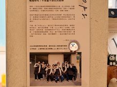 -O.P.S. CAFE
