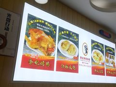 -香妃烤鸡(新奥店)