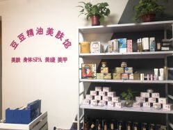 -程氏苗堂苗技养生