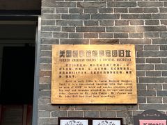 -烟台山景区