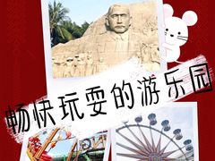 -中山公园儿童游乐场