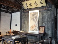 -绍兴鲁迅故里·沈园景区