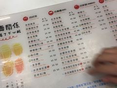 菜单-50嵐鲜茶专卖连锁店(金城镇店)