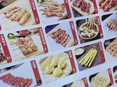 -锦州御烧烤·形象店(人民街店)