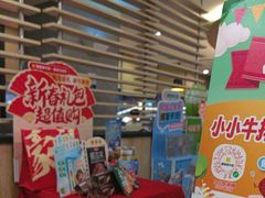 -豪客来牛排(西昌大巷口月城广场店)