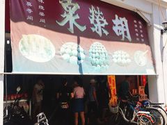 -胡荣泉