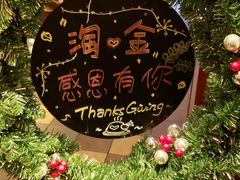 -星巴克(广州淘金路店)