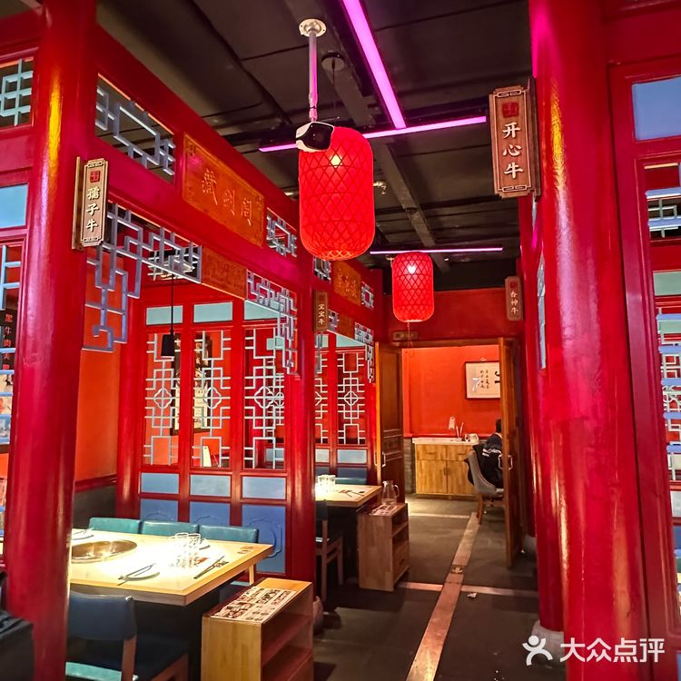 [火锅]我给李雪琴当北京人脉｜这家新式火锅店yyds[吐]