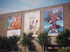 -上海宝龙美术馆