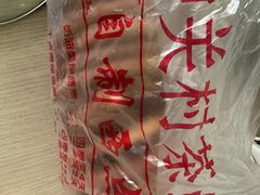 -中关村茶点