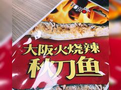 -中百罗森便利店(苗栗路店)