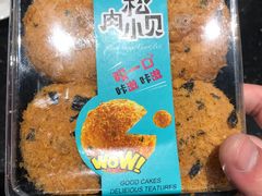 肉松小贝-向阳坊(树兜店)