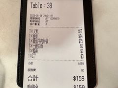 -深仔记茶餐厅(亚士厘道店)