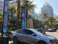 -孔雀湖生态旅游区