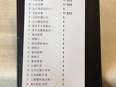 -王品牛排(佛山南海万科广场店)