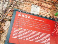 -晋江五店市传统文化旅游区