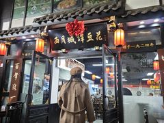 -西月城谭豆花(春熙路店)