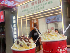 -洪都大拇指(洪都店)