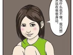 -成都市妇女儿童中心医院(中心院区)