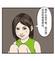 -成都市妇女儿童中心医院(中心院区)