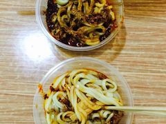 iphone_upload_pic-清真盛志望麻酱酿皮·非遗老字号