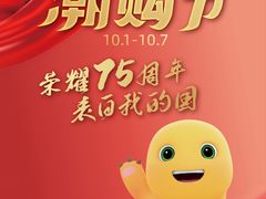 -江南环球港