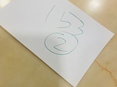 -盛记粥面(佐敦店)