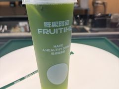 -鲜果时间·果蔬茶(中街旗舰店)