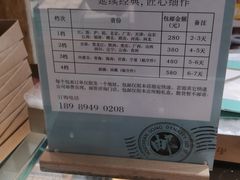 -南宋胡记(杭州河坊街店)