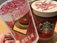 -星巴克(北京三里屯SOHO一店)