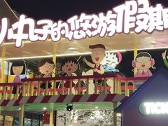 -东莞松山湖万象汇