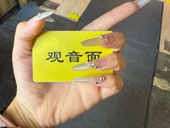 -西园寺素食(西园弄戒幢律寺店)