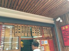 -阿吉仔(大元路店)