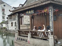 -绍兴书圣故里景区