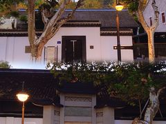 -北山街历史文化街区