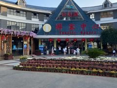 -仙岛湖旅游风景区