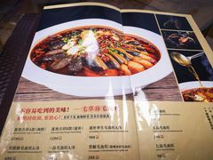 -毛草房(南辛庄街店)