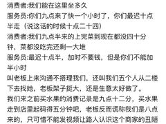 -陆记源·青海土火锅
