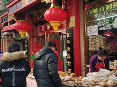 -白魁老号饭庄(安内店)