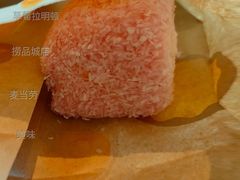 草莓拉明顿-麦当劳(捞品城店)