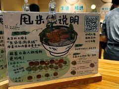 -云阿蛮云南生烫牛肉米线(奉贤路店)