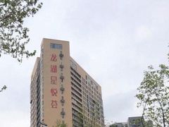 -龙湖西安曲江天街