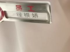 -海底捞火锅(青山湖万达夜宵主题店)