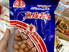 -南泰百货批发市场