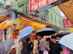 -老day牛杂(官也街总店)