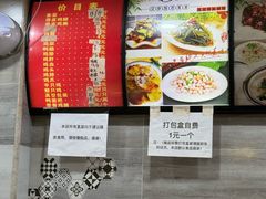 -王建强麻辣鸡